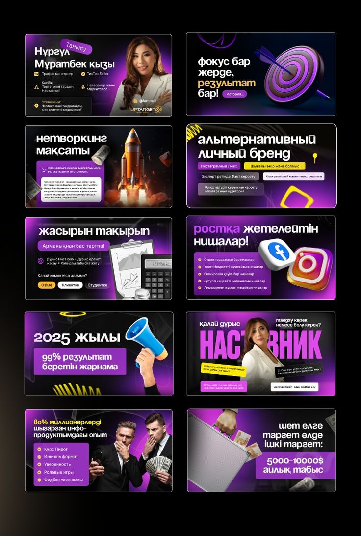 marketing y sitio web